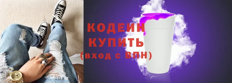 магазин продажи наркотиков  Крым  Кодеин Purple Drank 