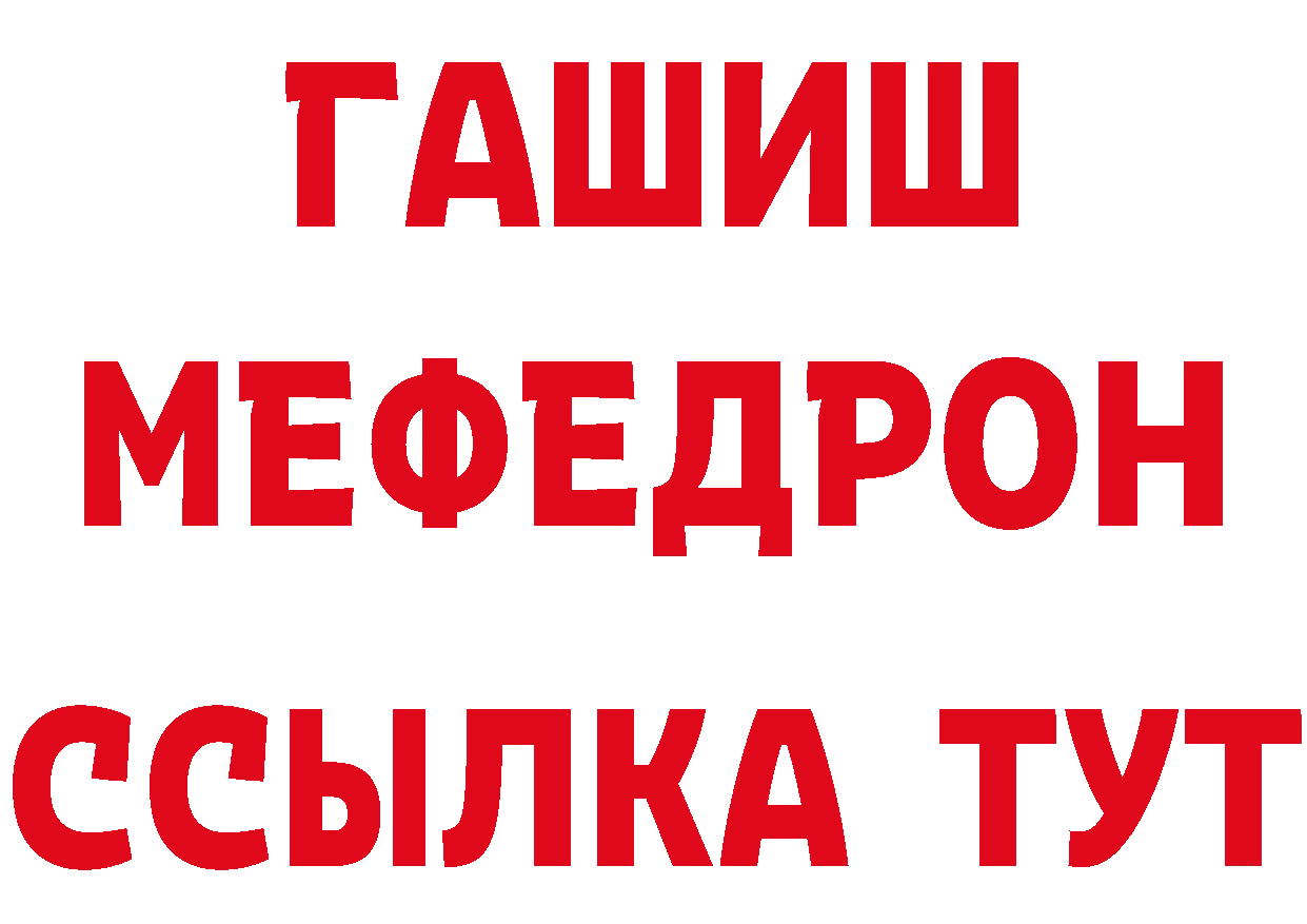 Кетамин VHQ рабочий сайт маркетплейс гидра Крым