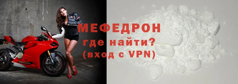 OMG ССЫЛКА  дарнет шоп  Крым  Меф mephedrone 